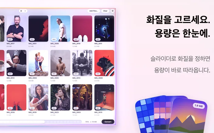 HEIC 미리보기로 가득 찬 Heica 창. 품질 슬라이더는 75퍼센트, Convert 버튼 옆에 약 19MB 예상 크기가 있습니다. 제목은 품질을 고르고 크기를 확인하세요.